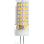 38145, Лампа светодиодная LED 9вт 230в G4 дневной капсульная