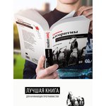 Грокаем алгоритмы. Иллюстрированное пособие для программистов и любопытствующих ...