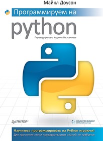 Photo 1/10 Programming in Python