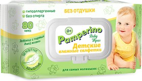 48734, Салфетки влажные Pamperino для детей без отдушки 80 шт. (Б)