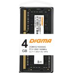 Оперативная память Digma DGMAS31600004S DDR3L - 1x 4ГБ 1600МГц ...