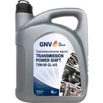 Трансмиссионное масло Transmission Power Shift 75W-90, GL-4/5 4 л GTP1072010016547590004