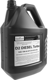 Моторное масло Diesel Turbo D2 15W-40 API CH-4, канистра 5 л 22