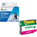 Картридж струйный G&G GG-CN055AN пурпурный (14мл) для HP Officejet ...