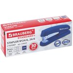 Степлер №24/6, 26/6 BRAUBERG "Standard+", до 30 листов, синий, 228609