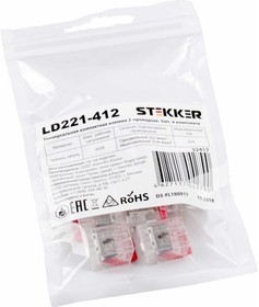 Фото 1/5 Универсальная компактная клемма 2-проводная STEKKER, LD221-412 (5 штук в упаковке) 32417