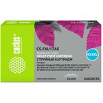 CACTUS F6U17AE Картридж №953XL для HP OJ Pro 7740/8210/8218/8710/8715 ...