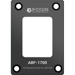 Рамка для сокета ID-COOLING ABF-1700