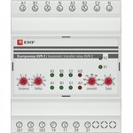 rel-avr-2, Контроллер АВР на 2 ввода AVR-2 PROxima