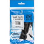 73646, Set of 20 heat shrink tubing 100mm Monochrome 3/1.5