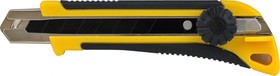 Нож 18 мм, винтовой фиксатор, черное лезвие Sk5, 119050