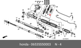 06535-S50-003, Ремкомплект рулевой рейки