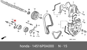 14516P0A000, Пружина натяжителя ремня ГРМ HONDA ACCORD, ODYSSEY, PRELUDE