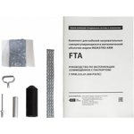 2275912, Комплект FTA для Indastro Arm