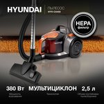 Пылесос Hyundai HYV-C5450 2200Вт черный/оранжевый