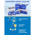 Батарея щелочная LR03 / AAA 1,5V 4 шт shrink, 23702-LR03-S4