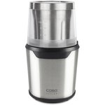 Shredder Caso UZ 200