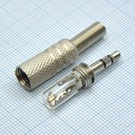 TRS 3.5 (mini jack) штекер металл, Стерео штекер 3.5 мм