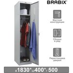 Шкаф металлический для одежды BRABIX "LK 11-40", УСИЛЕННЫЙ, 1 секция ...