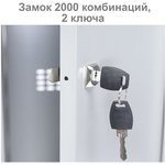 Шкаф металлический для одежды BRABIX "LK 12-30", УСИЛЕННЫЙ, 2 секции ...