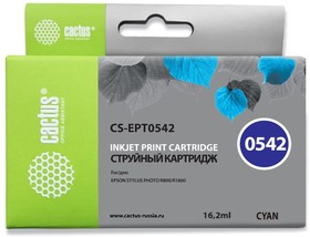 Фото 1/9 Картридж струйный Cactus CS-EPT0542 T0542 голубой (16.2мл) для Epson Stylus Photo R800/R1800