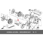 38924RWCA01, Муфта компрессора кондиционера HONDA: CR-V 2007 - 2012