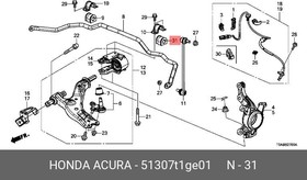 51307T1GE01, Втулка стабилизатора переднего левая HONDA CR-V 2012 - 2014