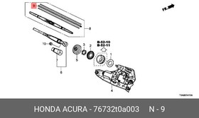 76732T0A003, Резинка стеклоочистителя HONDA: CR-V 2012 - 2014 (315 мм)