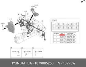 Предохранитель 7.5А HYUNDAI/KIA 18790-05260