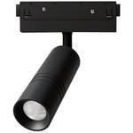 Arte Lamp A5741PL-1BK EXPERT SMART Светильник трековый магнитный 13W 2700-6000K ...