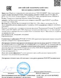 MVA20-1-025-C, Выключатель автоматический однополюсный 25А C ВА47-29 4 ...