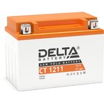 CT 1211 Delta Аккумуляторная батарея