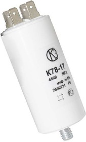 К78-17 А, 30мкФ, 450В (клеммы + болт), Конденсатор пусковой