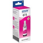 Чернила EPSON 673 (T6733) для СНПЧ Epson L800/L805/L810/ L850/L1800, пурпурные ...