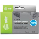 Картридж струйный Cactus CS-CN045 №950XL черный (73мл) для HP DJ Pro 8100/8600