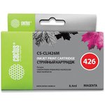 Картридж струйный Cactus CS-CLI426M CLI-426M пурпурный (8.4мл) для Canon Pixma ...