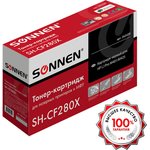 Картридж лазерный SONNEN (SH-CF280X) для HP LaserJet Pro M401/M425 ...