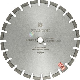 Алмазный сегментный диск по бетону 400х15х25.4 мм Beton Super Hard B200400SH