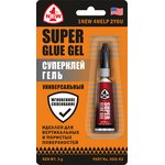 SGG-03, 1NEW Super gel glue 3 g