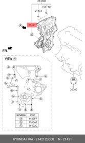 214212B000, Сальник коленвала передний [ORG]