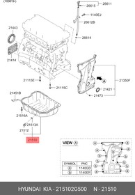 Масляный поддон двигателя KIA OPTIMA'11- HYUNDAI/KIA 21510-2G500