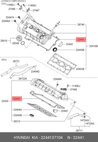 22441-37104, Прокладка крышки клапанной HYUNDAI Sonata