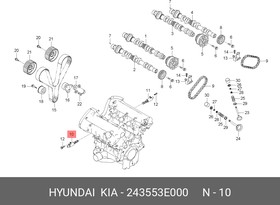 Клапан электромагнитный HYUNDAI/KIA 243553E000 давления масла лев STF NEW