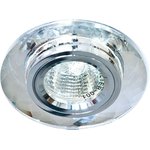 Светильник встраиваемыйDL8050-2 потолочный MR16 G5.3 серебристый 18643