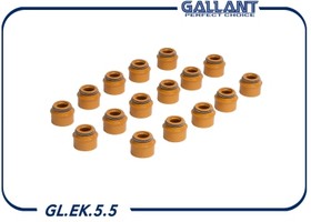 GLEK55, Колпачки маслосъемные 2110 и мод,2170 16 кл 16 шт.