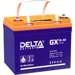GX 12-33 Delta Аккумуляторная батарея