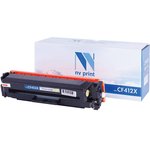 Картридж лазерный NV PRINT (NV-CF412X) для HP M377dw/M452nw/ M477fdn/M477fdw ...