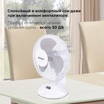 Вентилятор настольный SONNEN FT23-B6, d=23 см, 25 Вт, на подставке ...