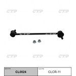 CL0024, (старый номер CLCR-11) Стойка стабилизатора