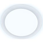 Встраиваемый светильник Downlight 300156